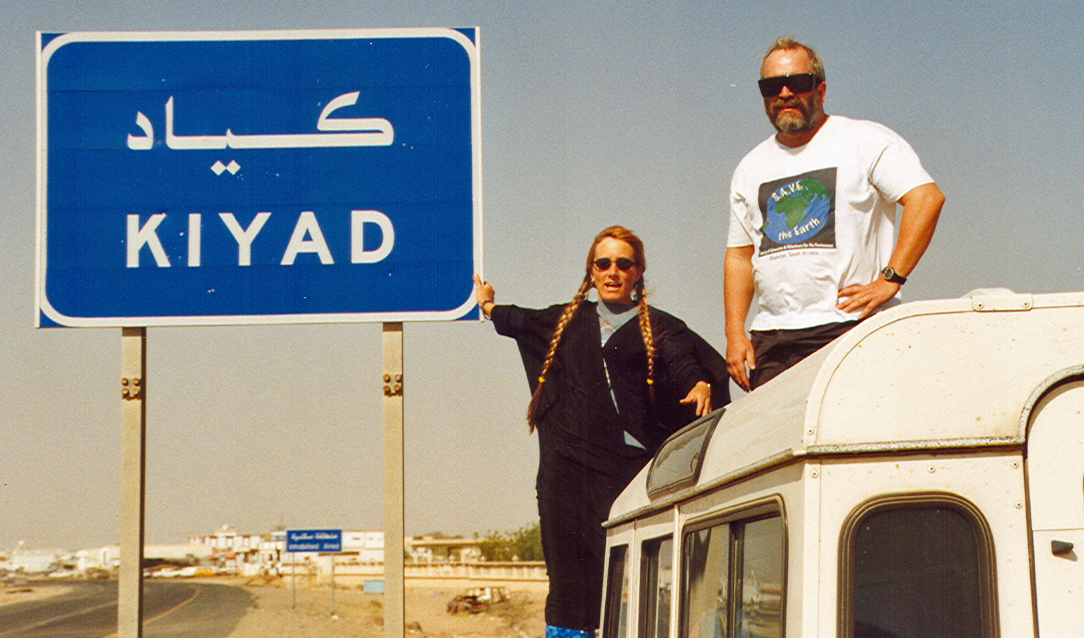 Photos/arabie_1998/asir104.jpg